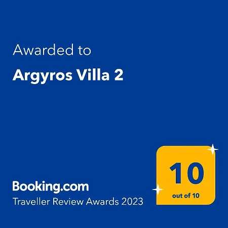 Argyros 2 Nikiti (Sithonia)